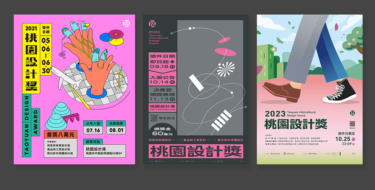 DESIGNSURFING | 設計發浪